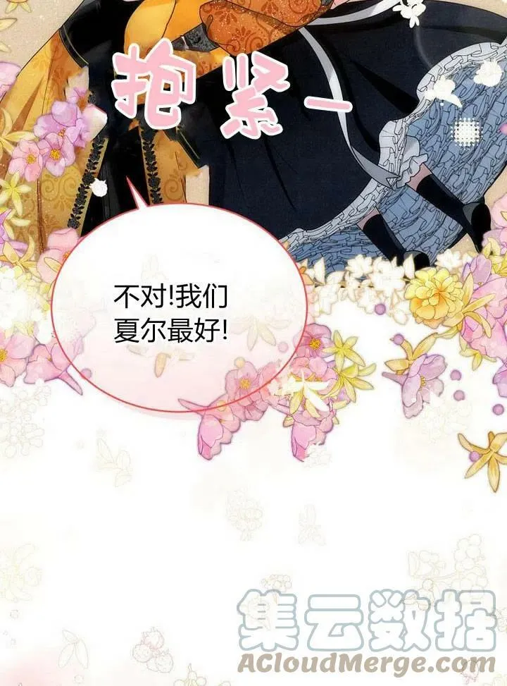第35话 第58页