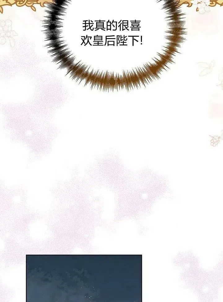 第35话 第60页