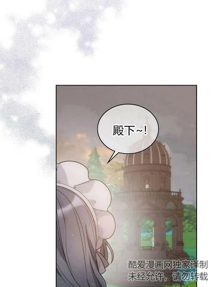 第35话 第62页