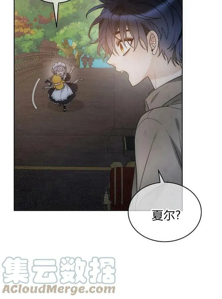 第35话 第64页