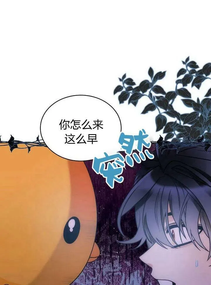 第35话 第65页