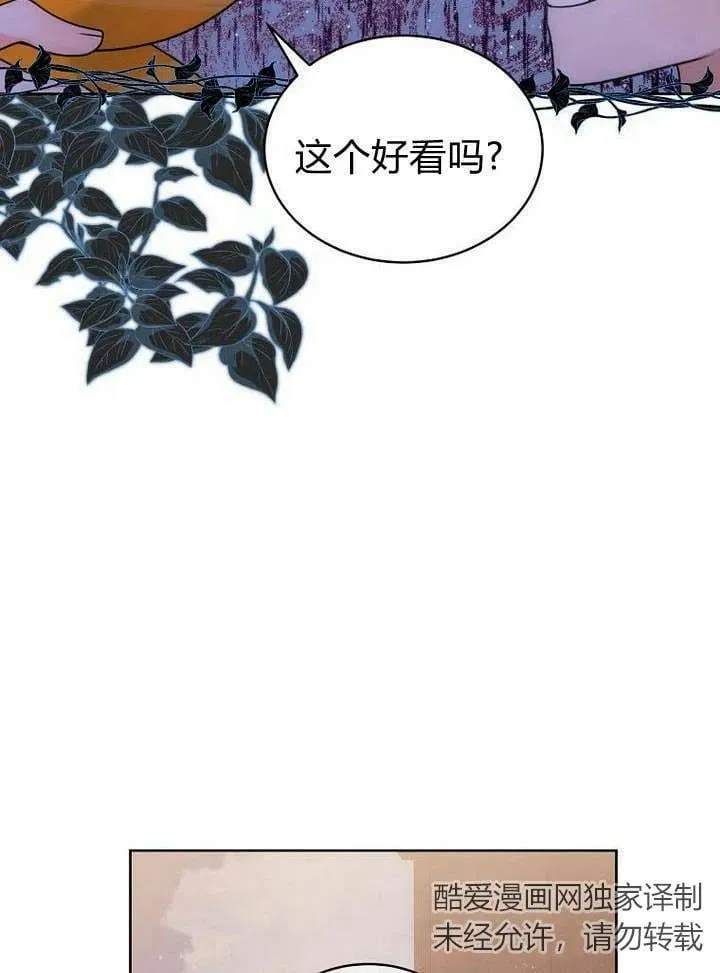 第35话 第66页