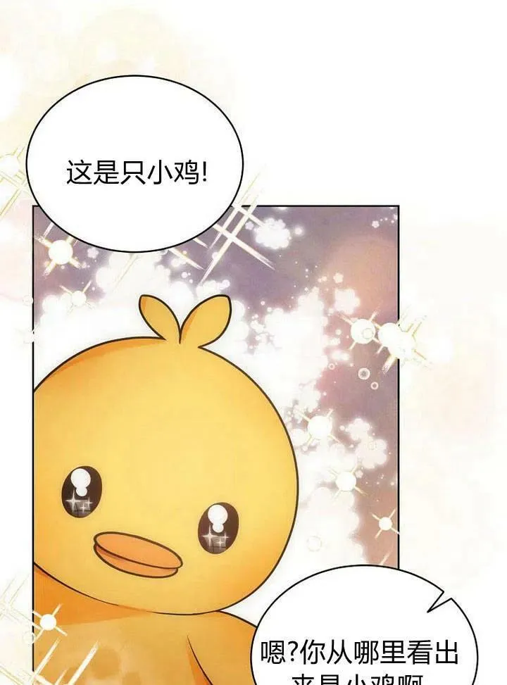 第35话 第68页