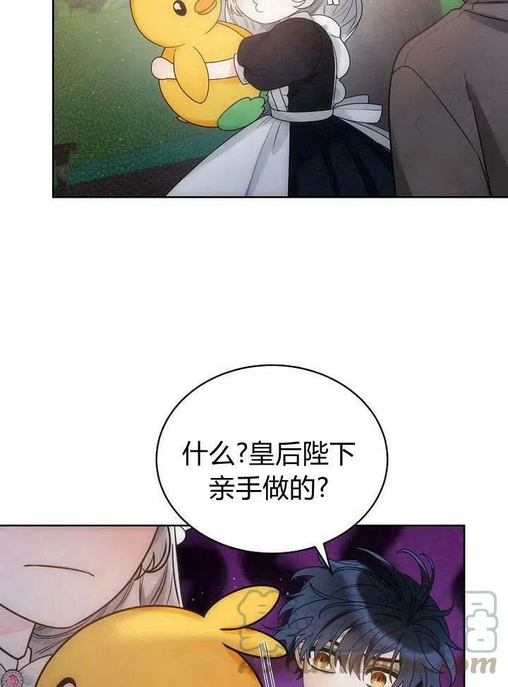 第35话 第70页