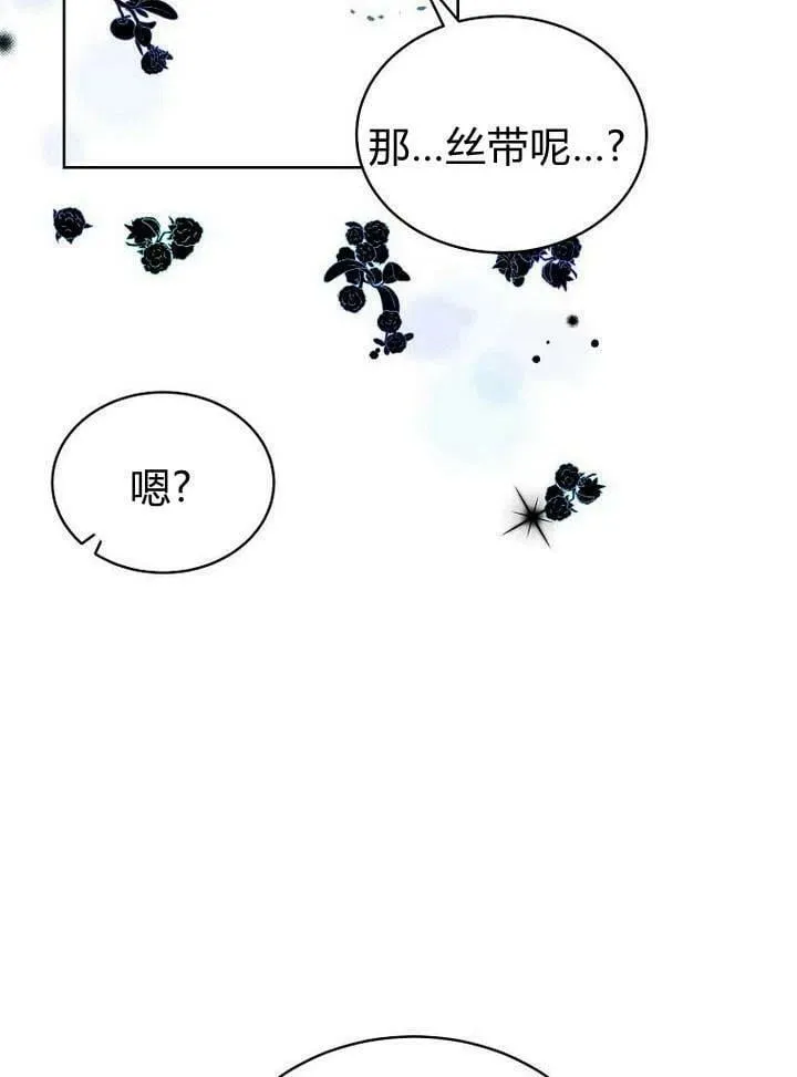 第35话 第74页