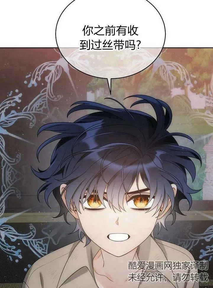 第35话 第75页