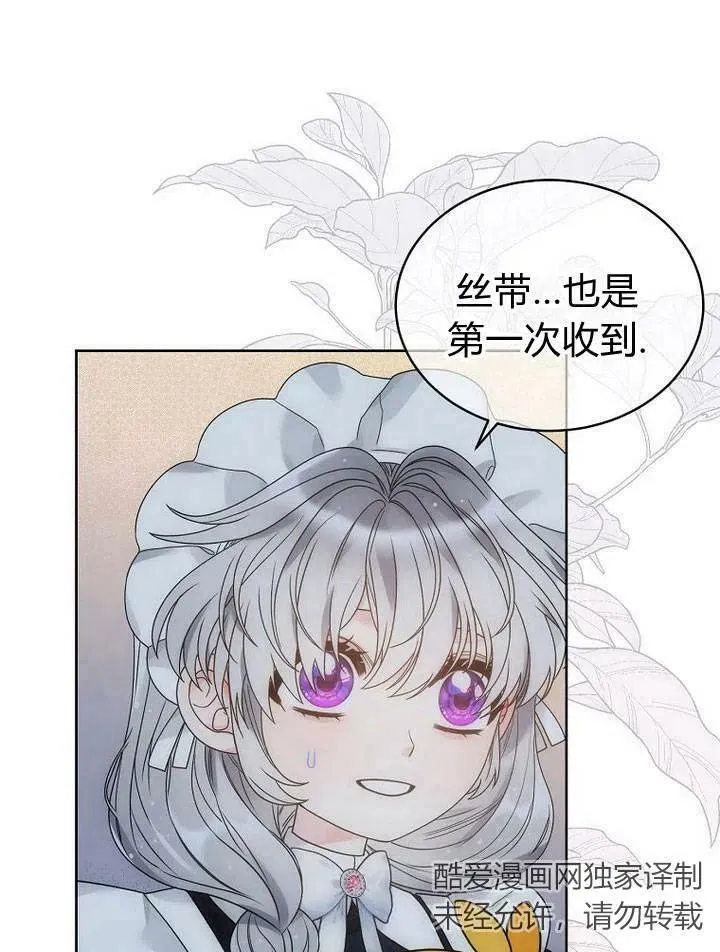 第35话 第77页
