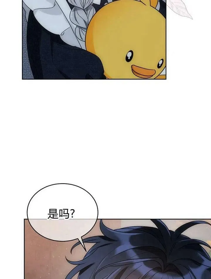 第35话 第78页