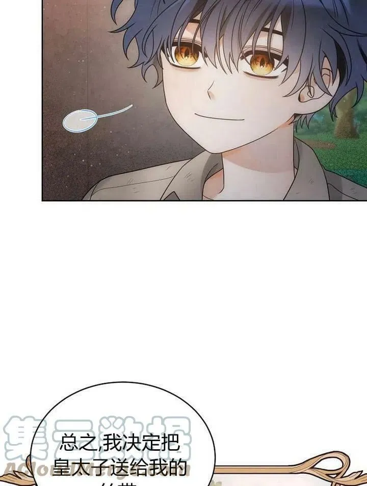 第35话 第79页