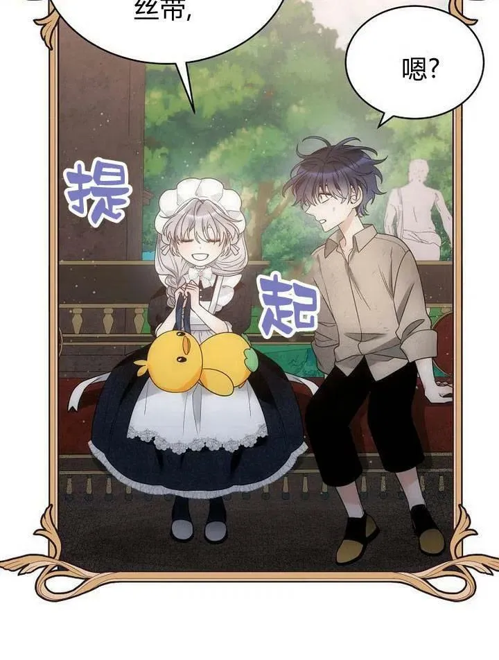 第35话 第80页