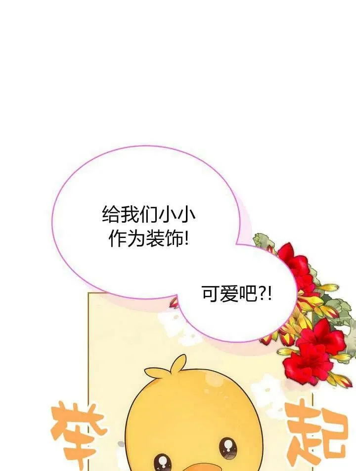 第35话 第81页