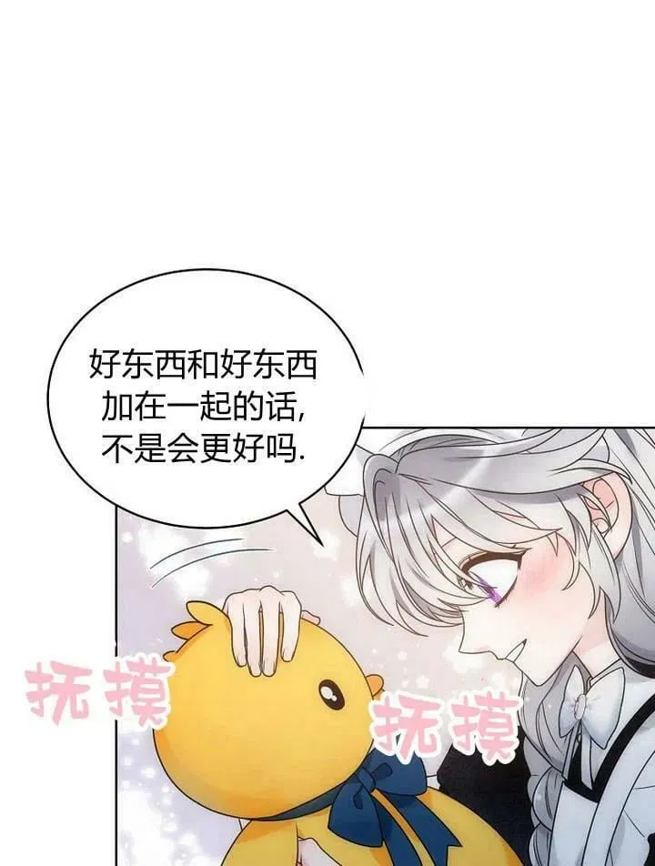 第35话 第84页