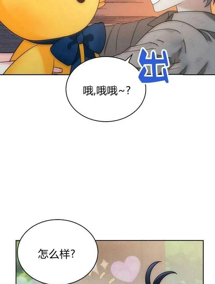 第35话 第86页