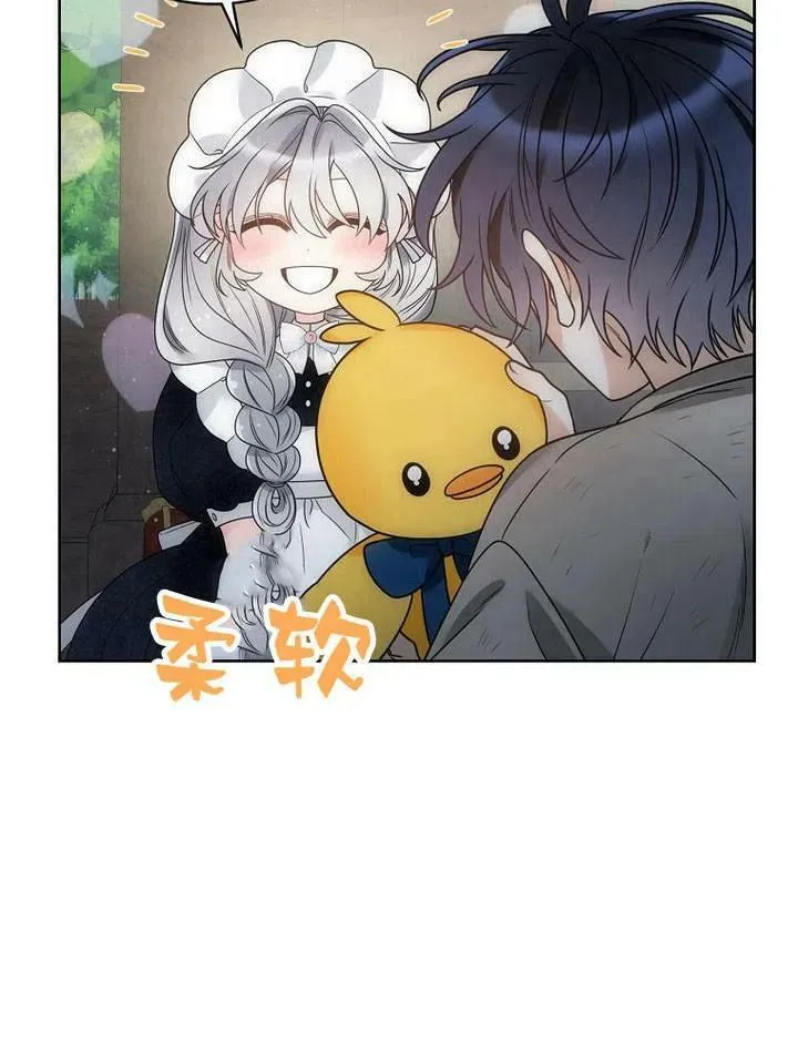 第35话 第87页