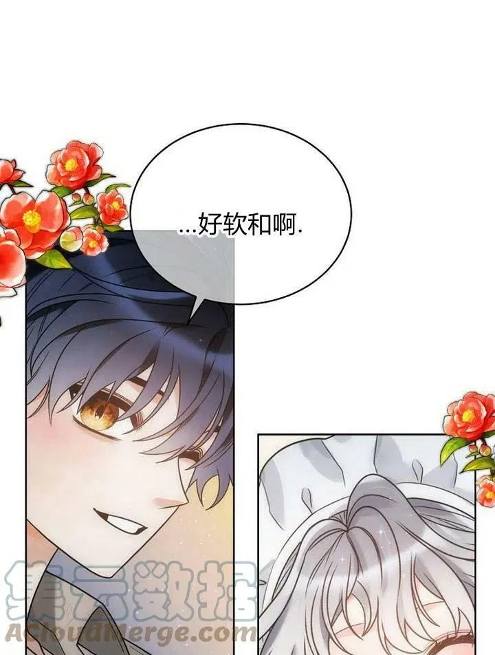 第35话 第88页