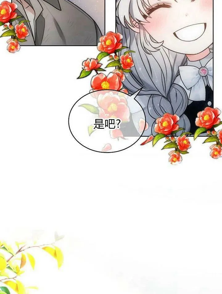 第35话 第89页