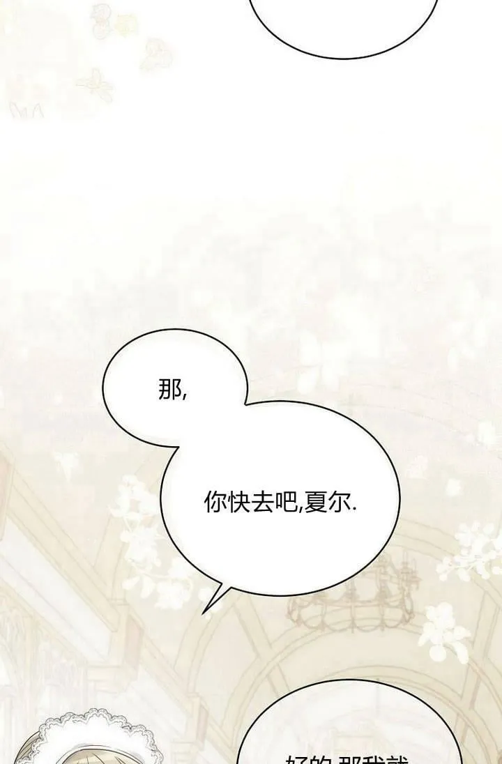 第36话 第10页