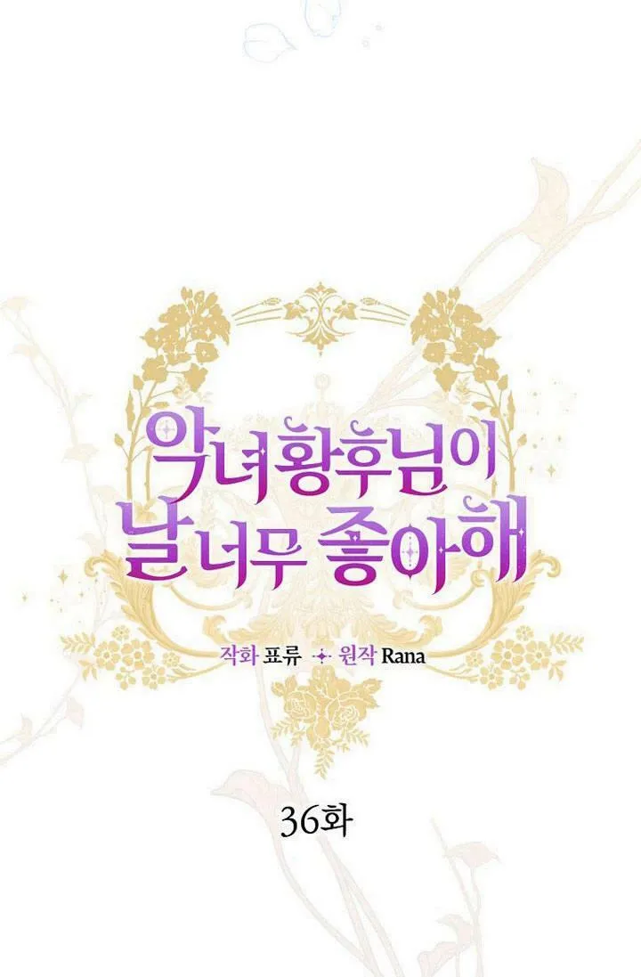 第36话 第15页