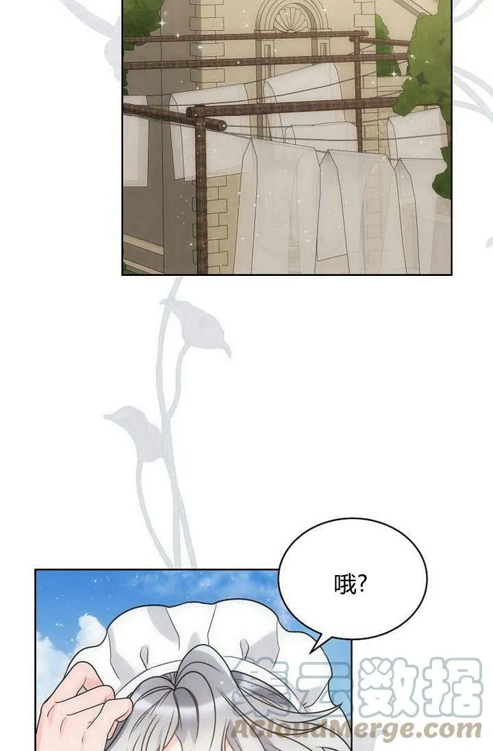 第36话 第17页