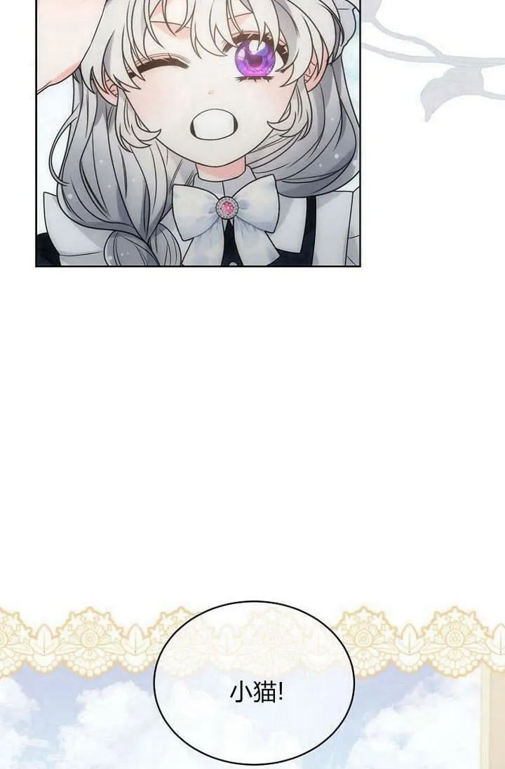 第36话 第18页