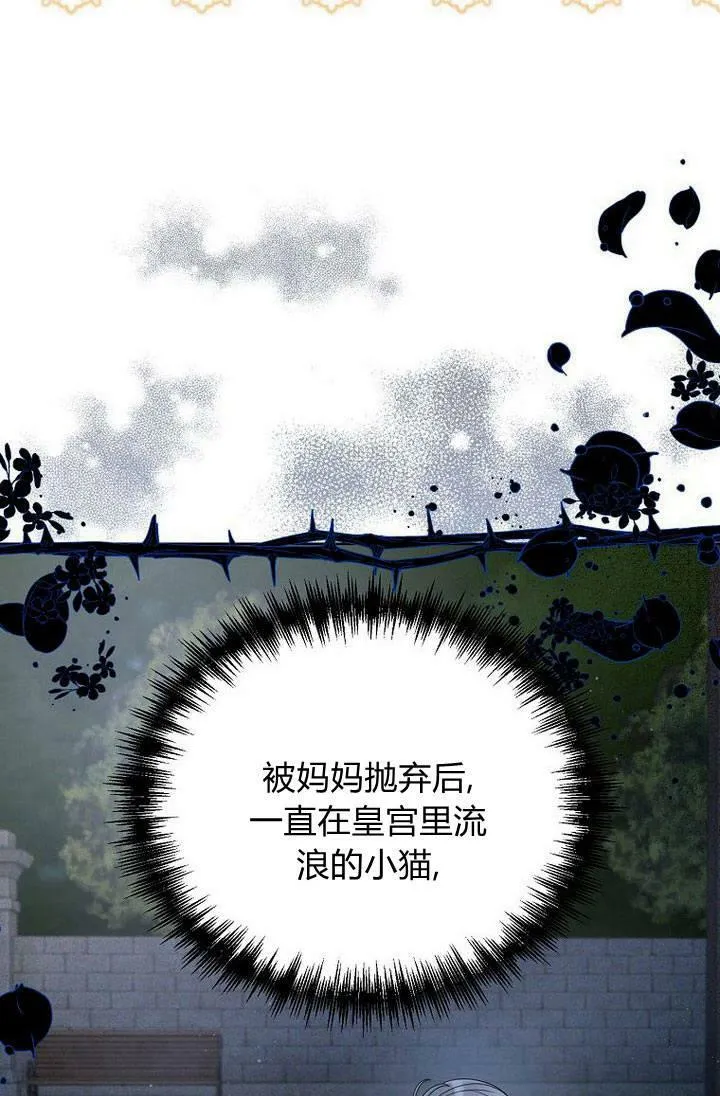 第36话 第20页