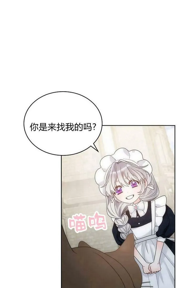 第36话 第23页