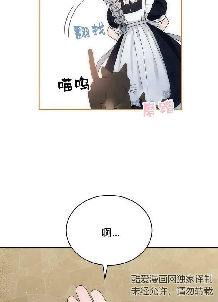 第36话 第27页