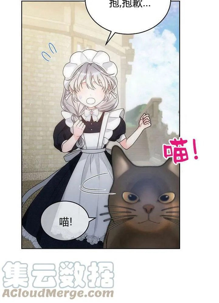 第36话 第29页