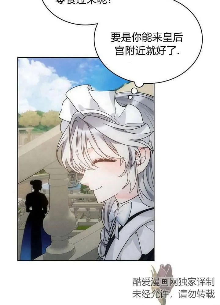 第36话 第39页
