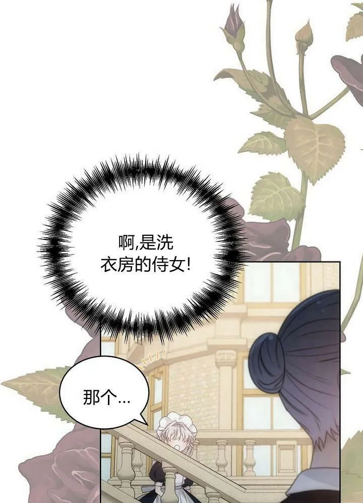 第36话 第40页