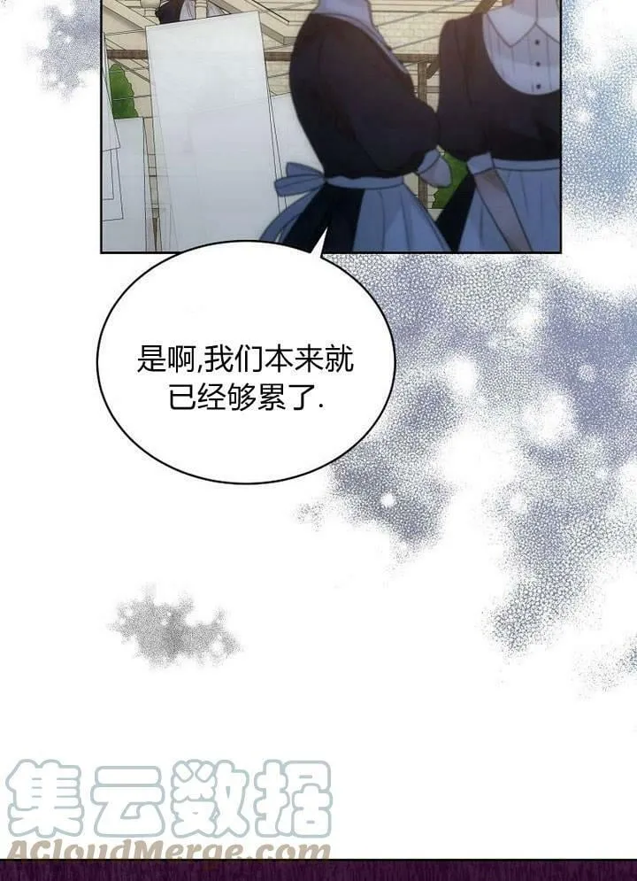 第36话 第45页