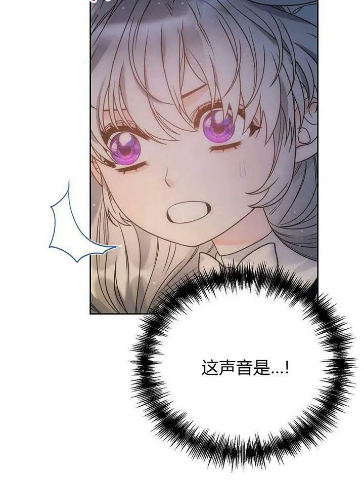 第36话 第47页