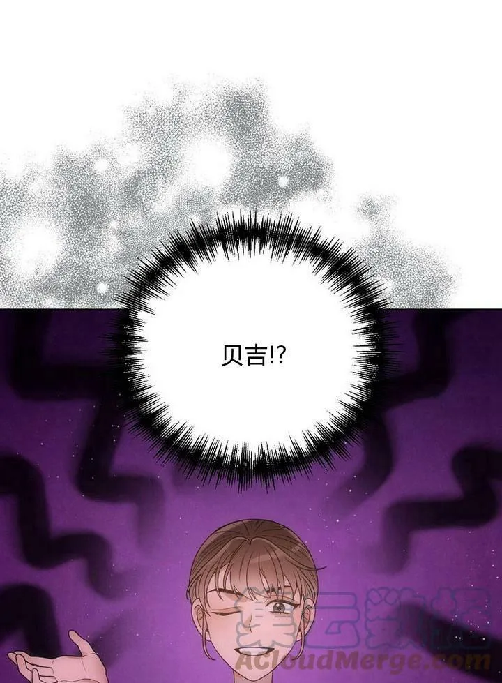 第36话 第49页