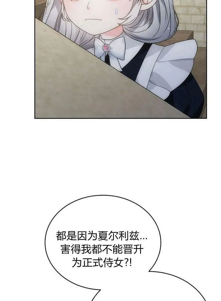 第36话 第52页