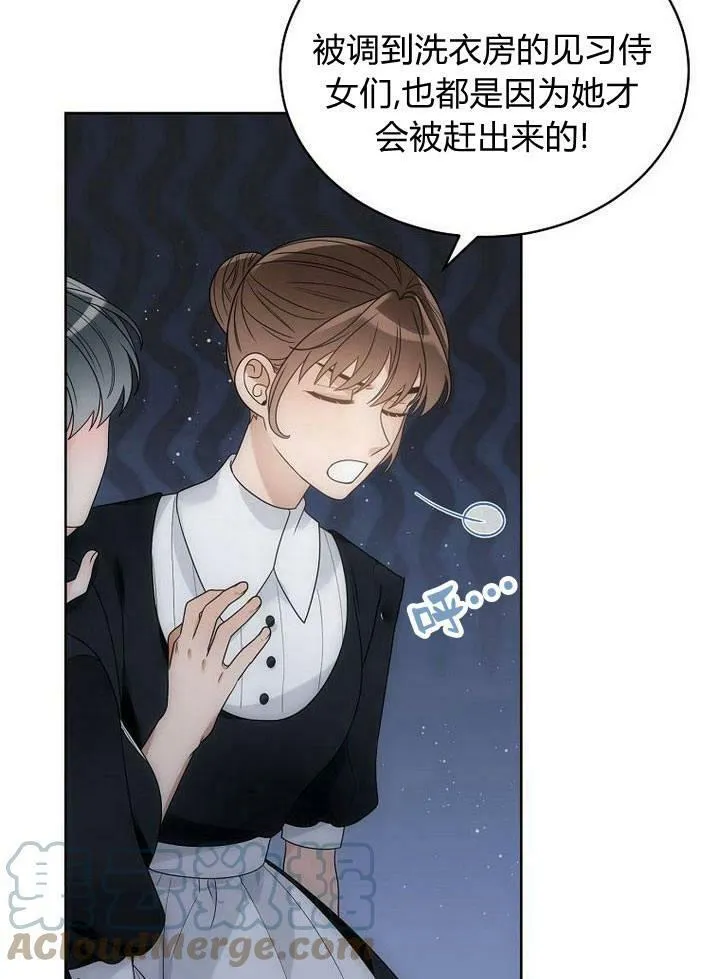 第36话 第53页