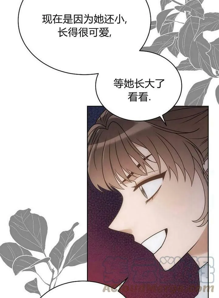 第36话 第61页
