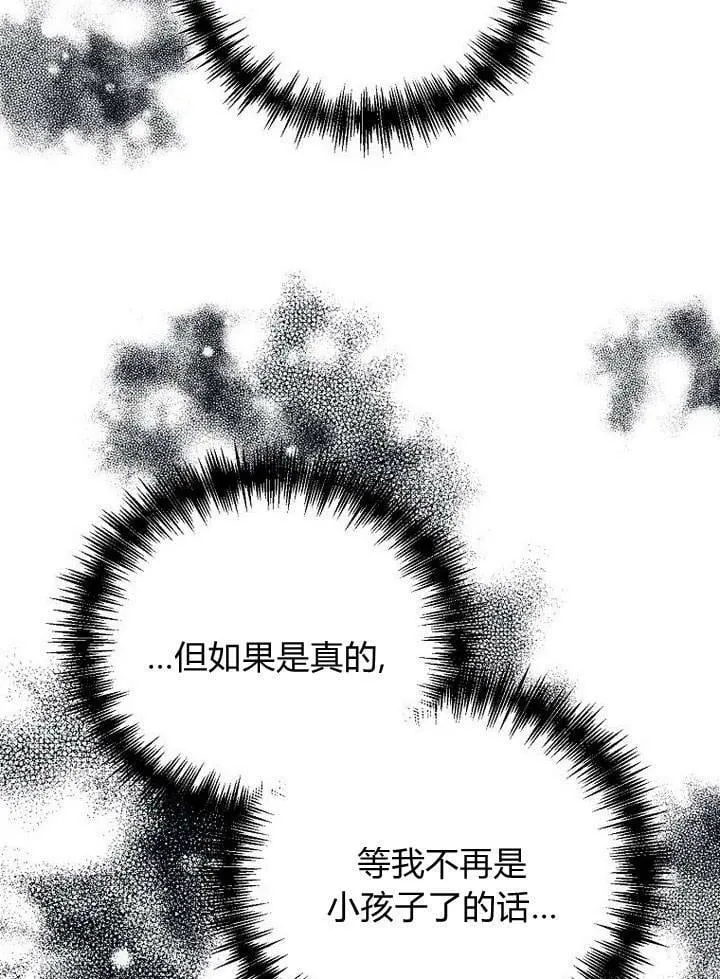 第36话 第64页