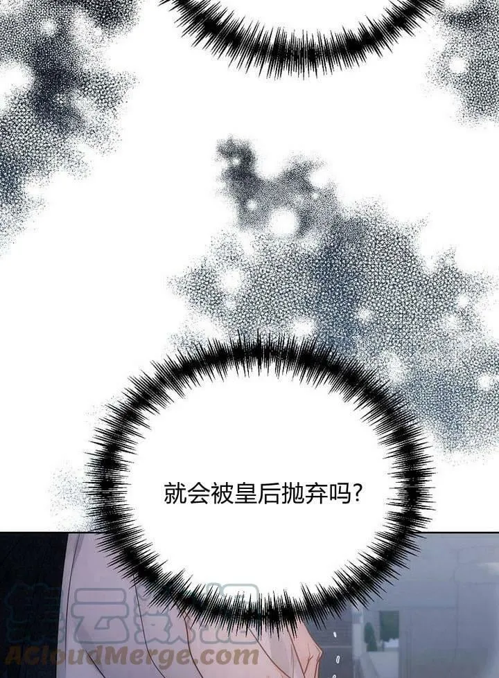 第36话 第65页
