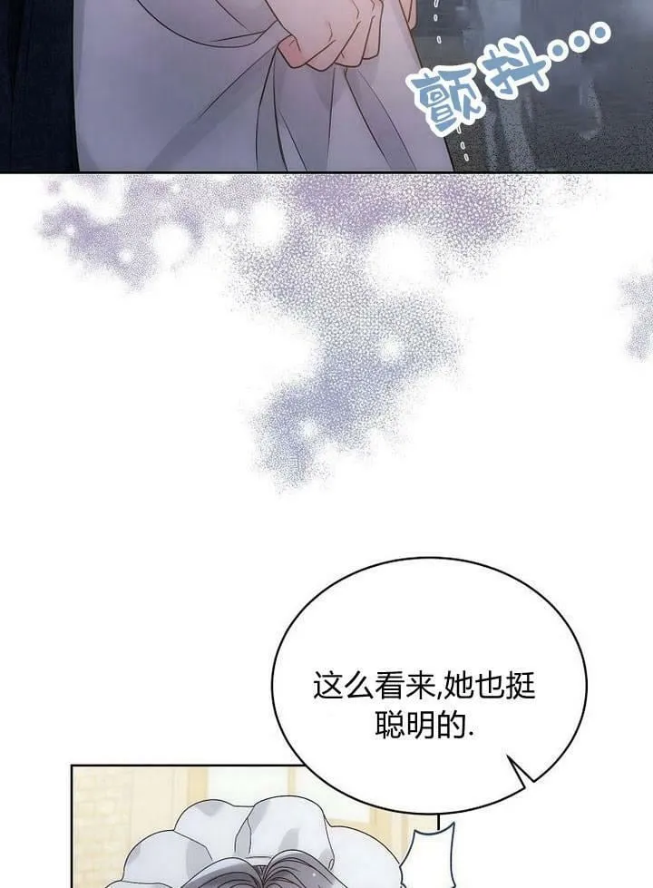第36话 第66页