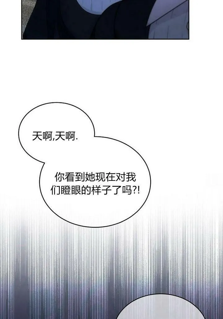 第36话 第88页