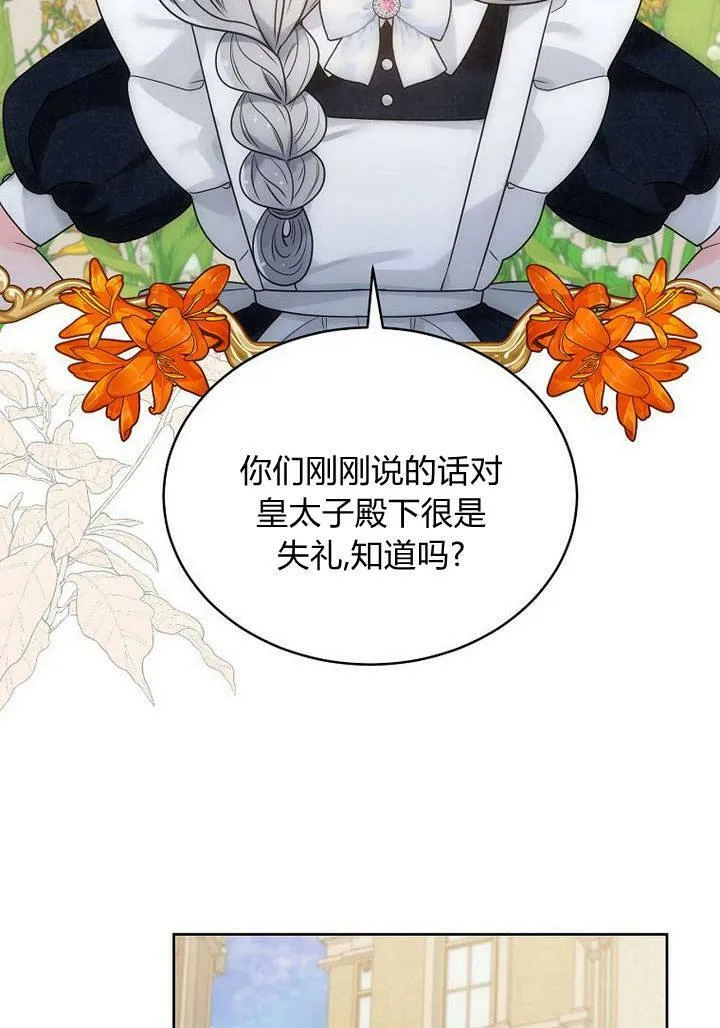 第36话 第92页