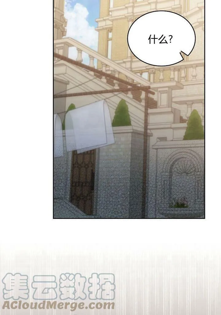 第36话 第93页