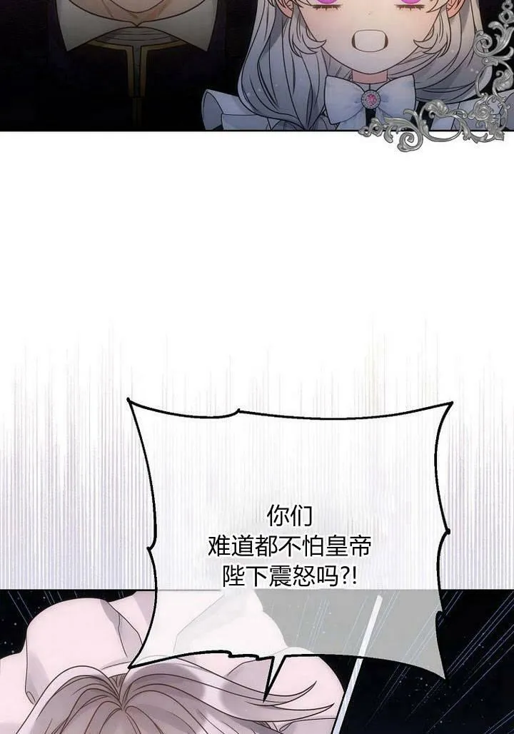 第36话 第98页