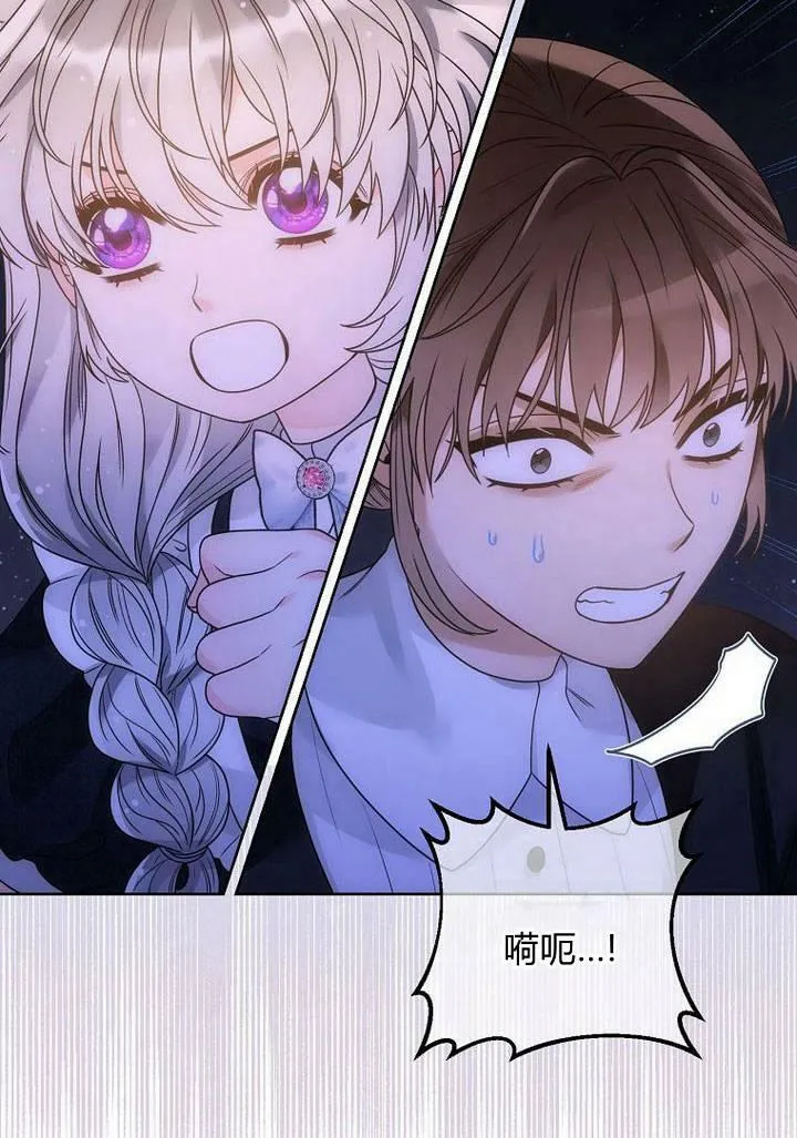 第36话 第99页