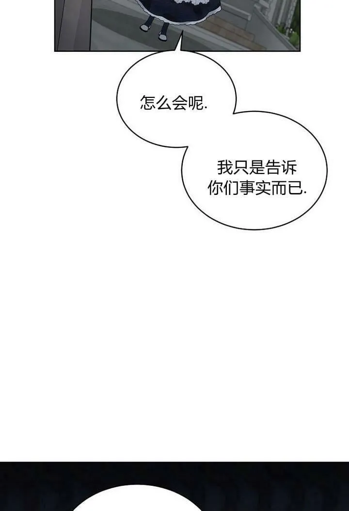 第36话 第102页