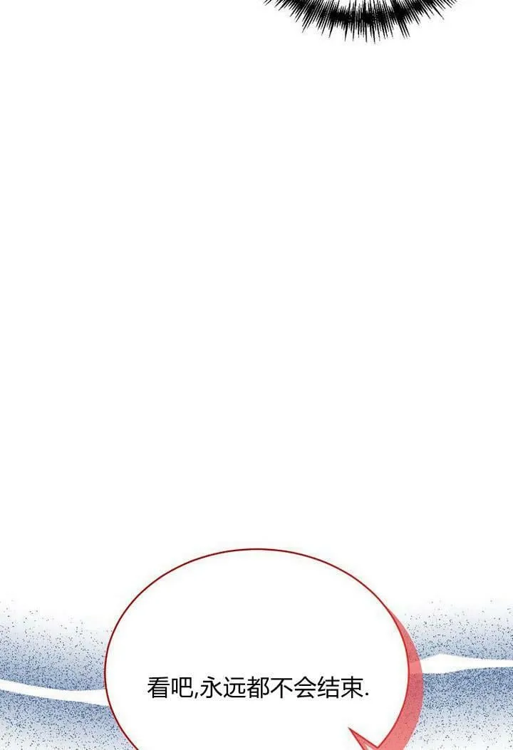 第36话 第107页