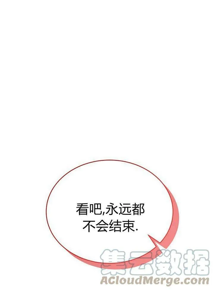 第36话 第110页