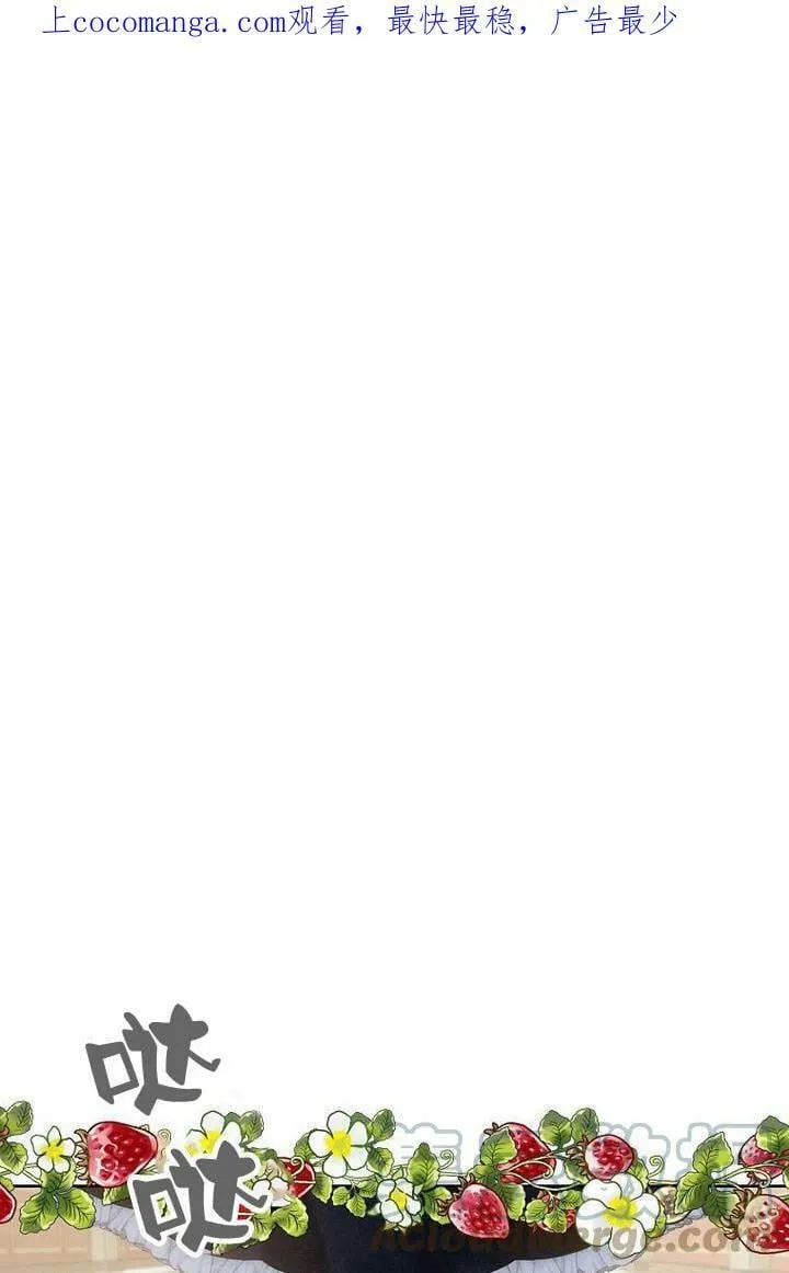 第37话 第1页
