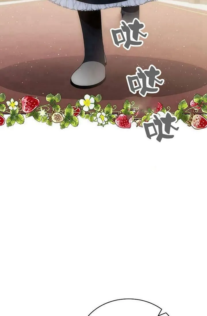 第37话 第2页