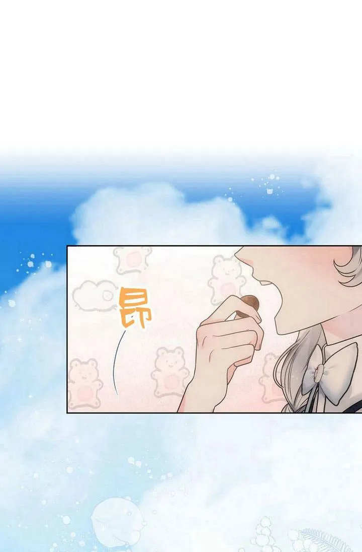 第37话 第12页